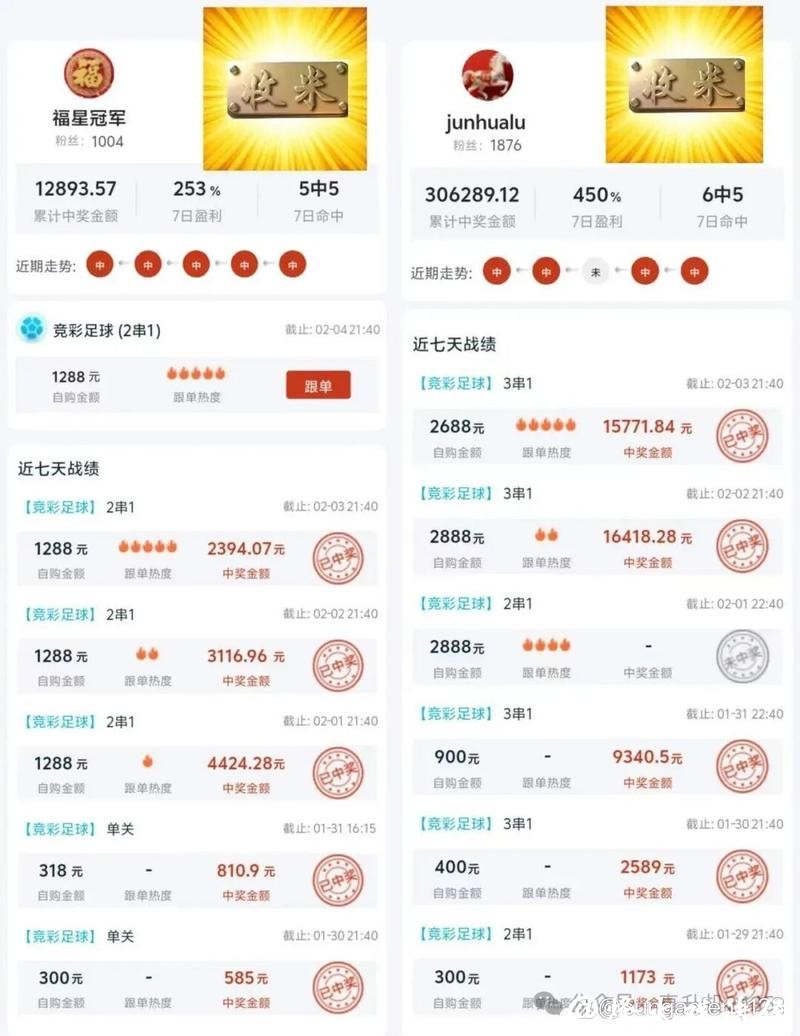 最佳世界杯下注软件推荐 最佳世界杯下注软件推荐