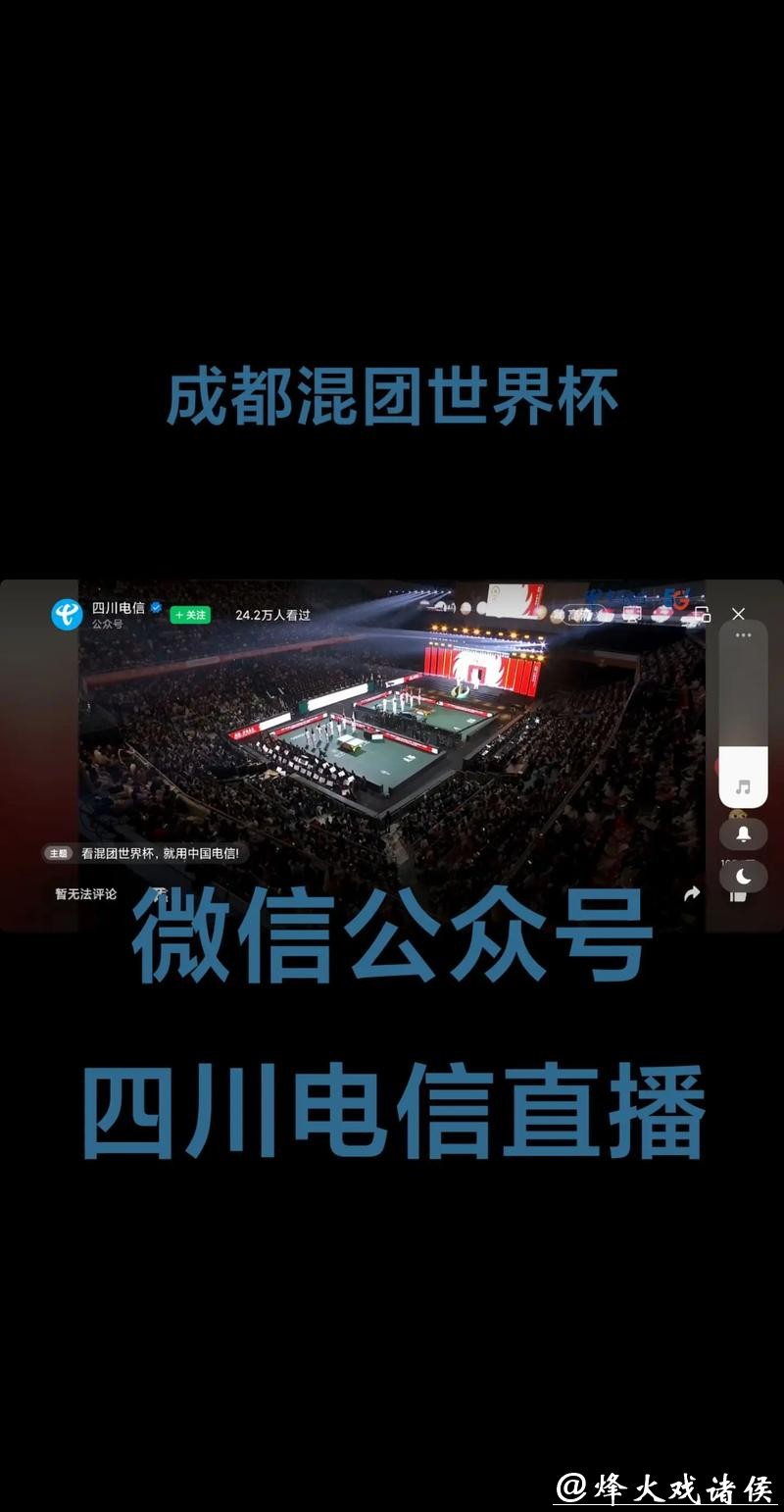 世界杯预选赛高清视频直播平台推荐 世界杯预选赛高清视频直播平台推荐